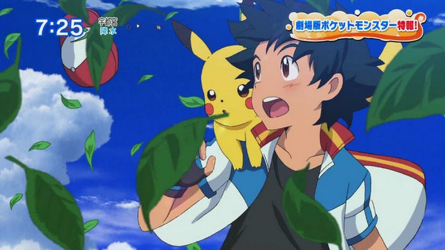 New Pokemon movie has released a trailer to reveal a mysterious character