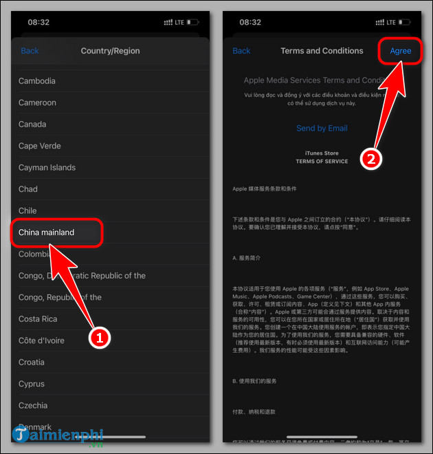 Xingtu user guide on ios can